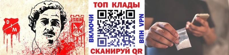 Купить наркотик Нижнекамск Гашиш МАРИХУАНА Альфа ПВП Мефедрон