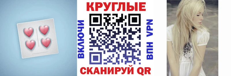 MEGA маркетплейс  Нижнекамск  ЭКСТАЗИ TESLA 