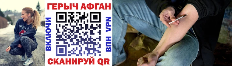 блэк спрут маркетплейс Нижнекамск ГЕРОИН белый