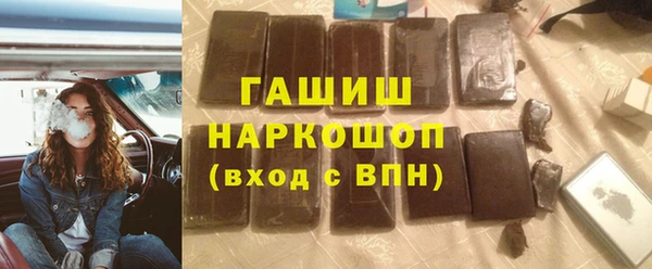 крисы Бугульма