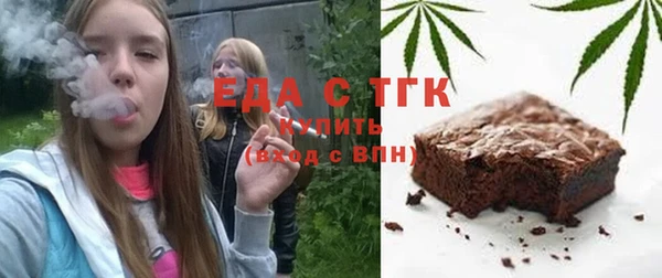 крисы Бугульма