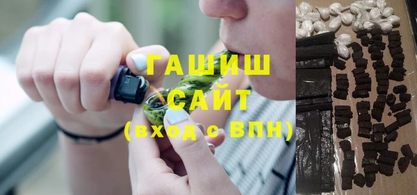 метамфетамин Бородино