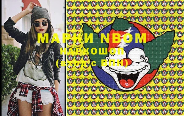 метамфетамин Бородино