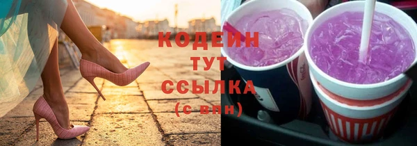 COCAINE Бронницы