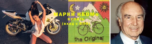 COCAINE Бронницы