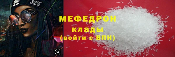 COCAINE Бронницы