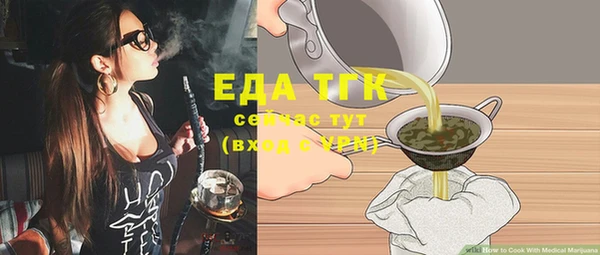 метамфетамин Бородино