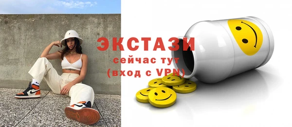 COCAINE Бронницы