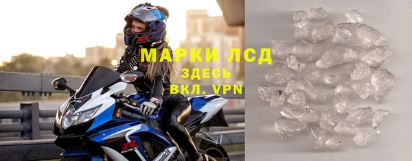 метамфетамин Верхнеуральск