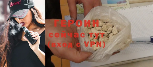 метамфетамин Бородино