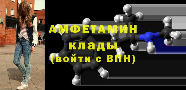 COCAINE Бронницы