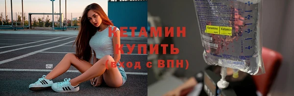 крисы Бугульма