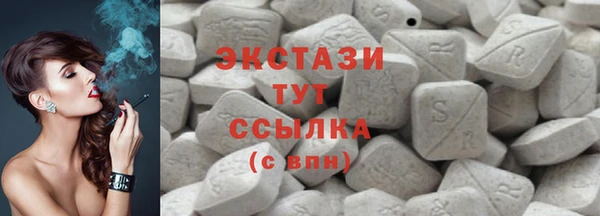 метамфетамин Верхнеуральск