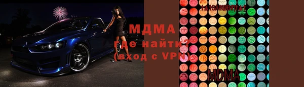 метамфетамин Бородино