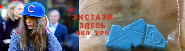 крисы Бугульма