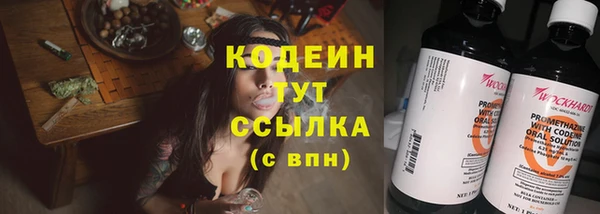 метамфетамин Бородино