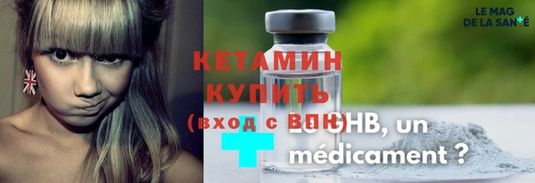 COCAINE Бронницы