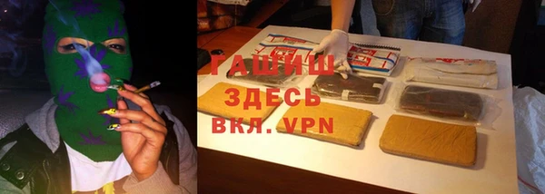COCAINE Бронницы