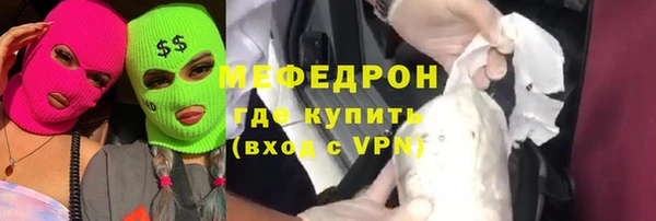 метамфетамин Бородино