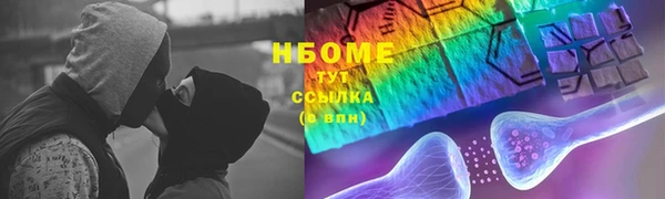 COCAINE Бронницы