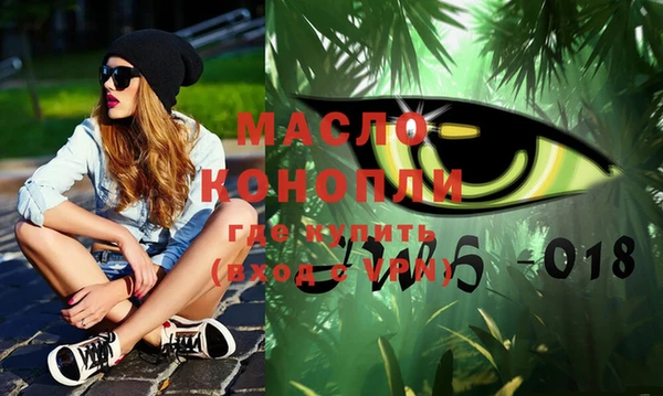 метамфетамин Бородино