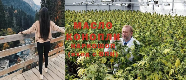 COCAINE Бронницы