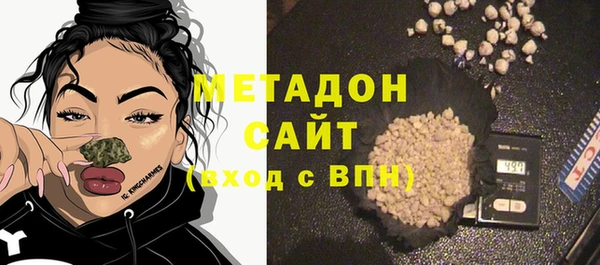 метамфетамин Верхнеуральск