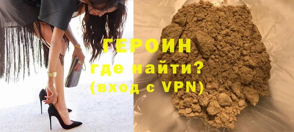 COCAINE Бронницы
