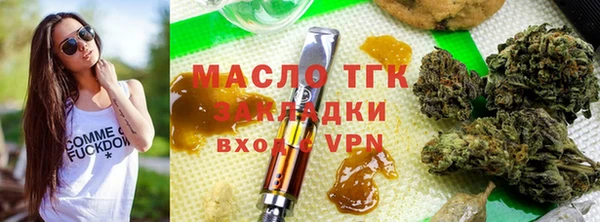 метамфетамин Бородино