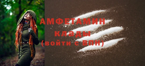 COCAINE Бронницы