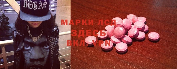 метамфетамин Бородино
