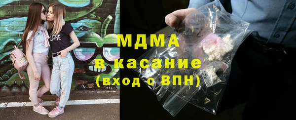 COCAINE Бронницы