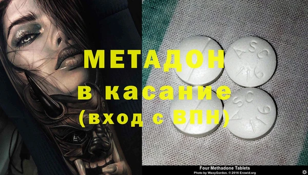 метамфетамин Бородино