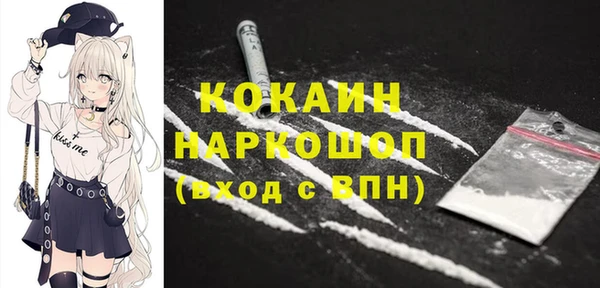 крисы Бугульма