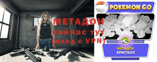COCAINE Бронницы