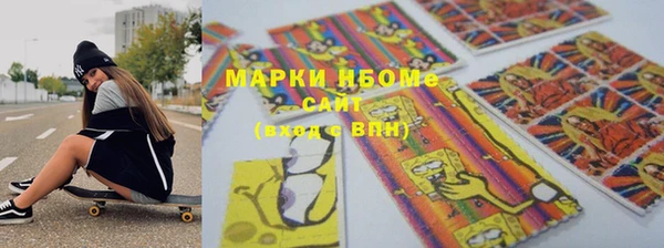 крисы Бугульма