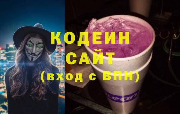 метамфетамин Бородино