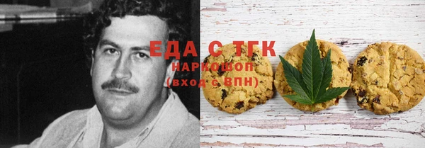 метамфетамин Верхнеуральск
