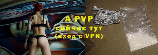 метамфетамин Бородино