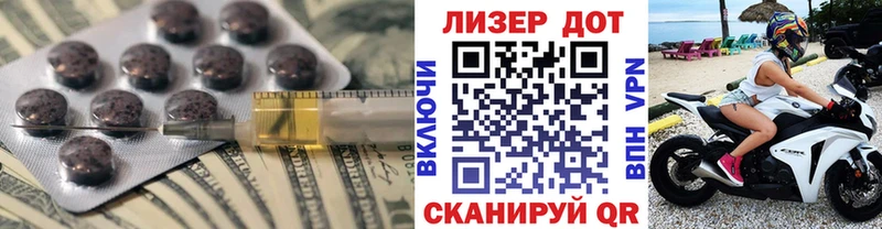 Лсд 25 экстази кислота  магазин  наркотиков  Нижнекамск 