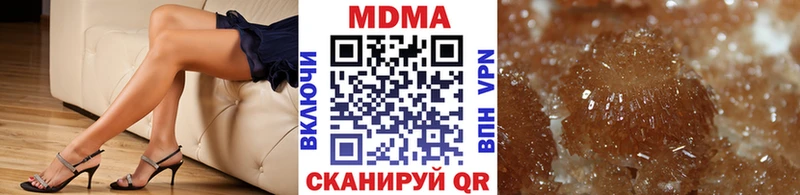 мега ссылка  Нижнекамск  МДМА молли  наркота 