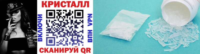 МЕТАМФЕТАМИН Methamphetamine где купить наркотик Нижнекамск