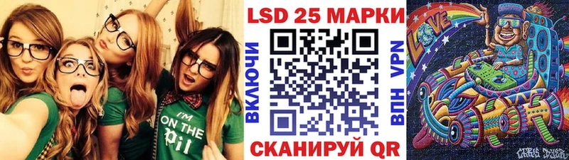 Марки N-bome 1,5мг  купить закладку  Нижнекамск 